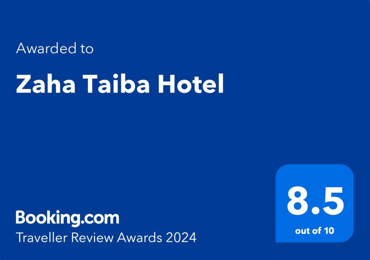 Zaha Taiba Hotel Medina Eksteriør billede